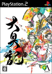 Oookuki image 1