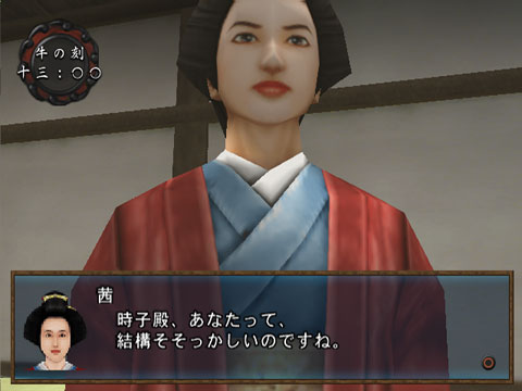 Oookuki image 2