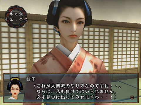 Oookuki image 3