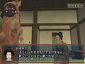 Oookuki thumbnail 5