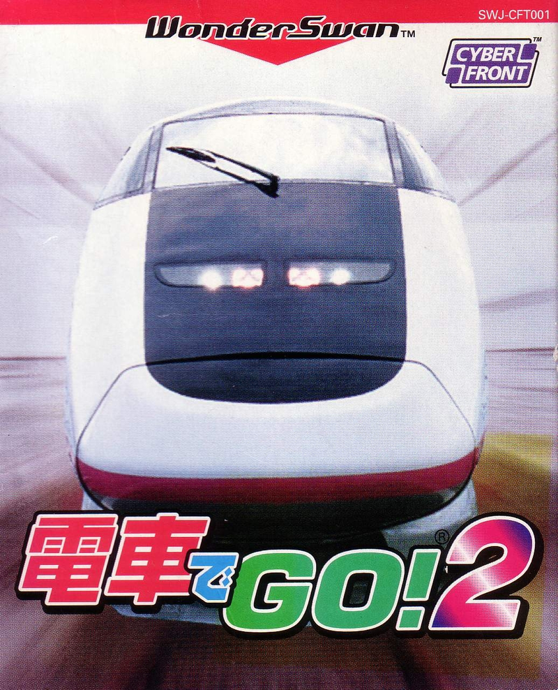 Densha de Go! 2 image 1