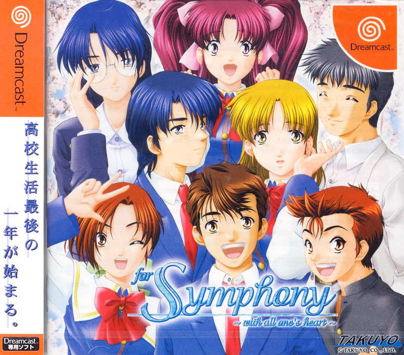 for Symphony: With All One's Heart image 1