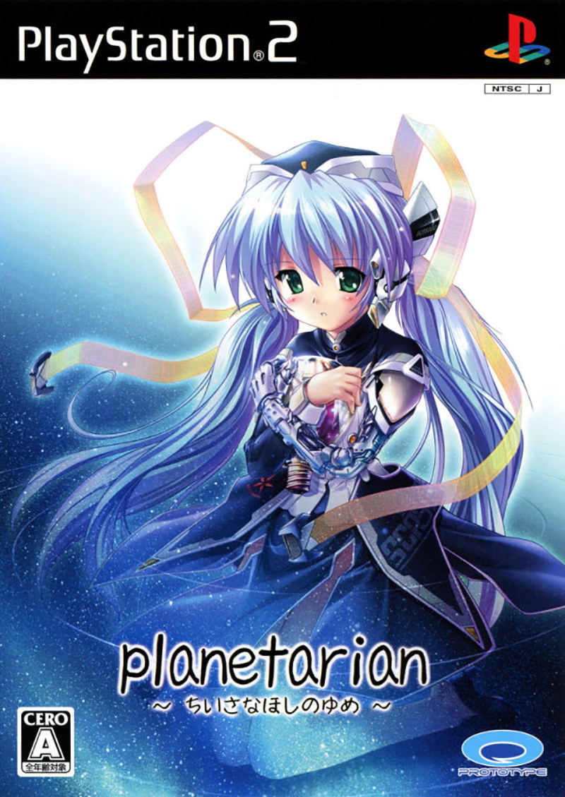 Planetarian: A Dream of a Small Star image 1