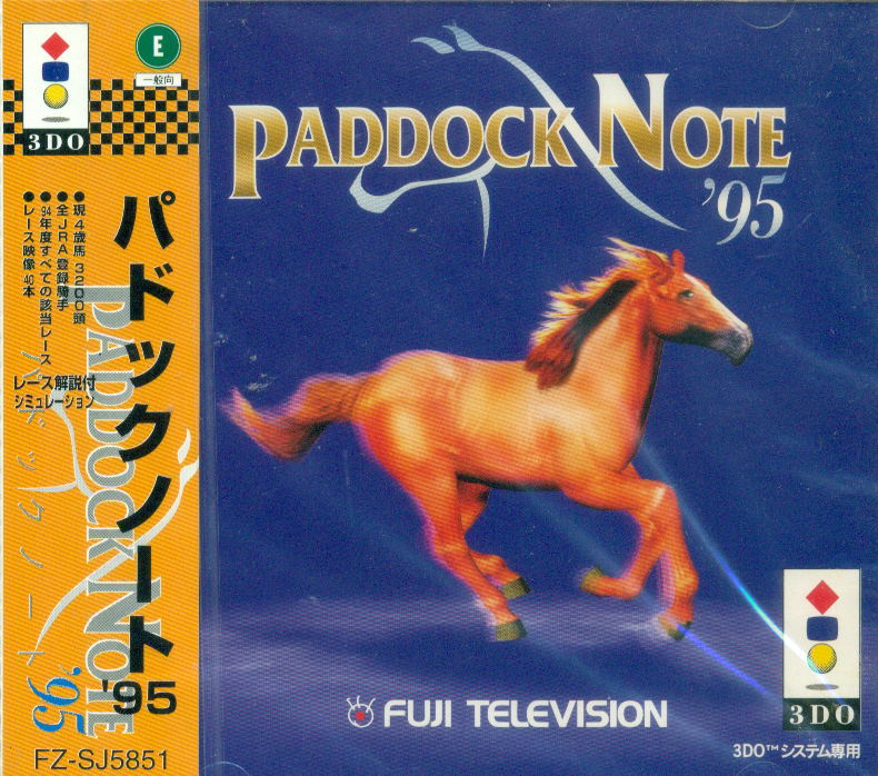 Paddock Note '95 image 1