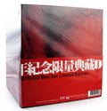 Happy Together [3-Discs Limited Collectors Edition] thumbnail 2