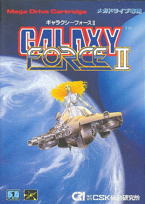 Galaxy Force II image 1