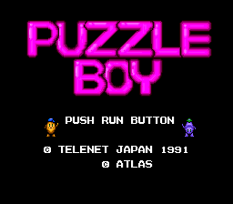 Puzzle Boy image 2