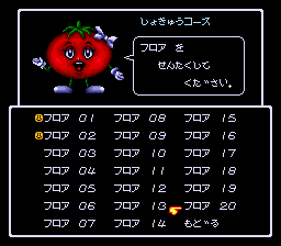 Puzzle Boy image 6
