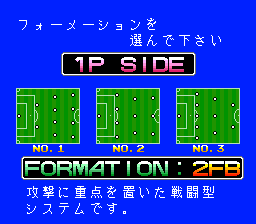 Power Eleven image 3
