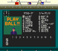 Power League '93 thumbnail 4