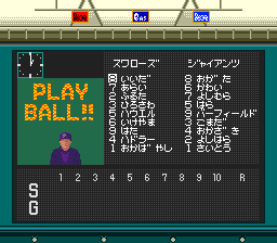 Trader Games - POWER LEAGUE NEC PCENGINE  PCE  HUCARD Ntsc Japan Complete Good Condition
