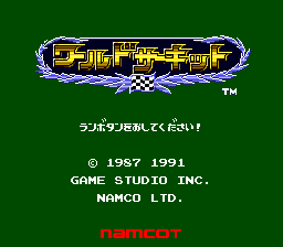 World Circuit image 2
