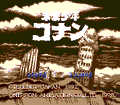Future Boy Conan thumbnail 2