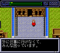 Exile II: Wicked Phenomenon thumbnail 8