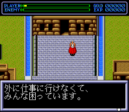 Exile II: Wicked Phenomenon image 8