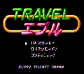 Travel Epuru thumbnail 2