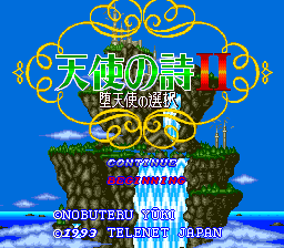 Tenshi No Uta II Da Tenshi no Sentaku image 2