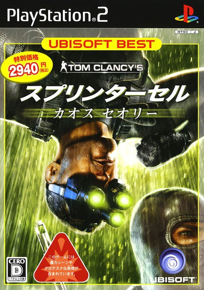 Tom Clancy's Splinter Cell Chaos Theory (Ubisoft Best) image 1