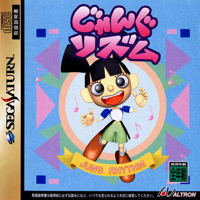 jung image jung image