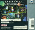 SQ: Sound Qube thumbnail 2
