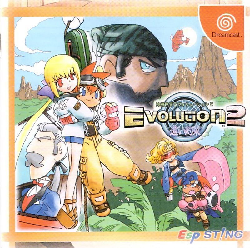 Evolution 2 image 1