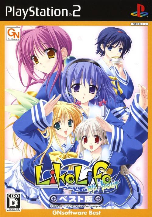 Like Life an Hour (Best Version) image 1