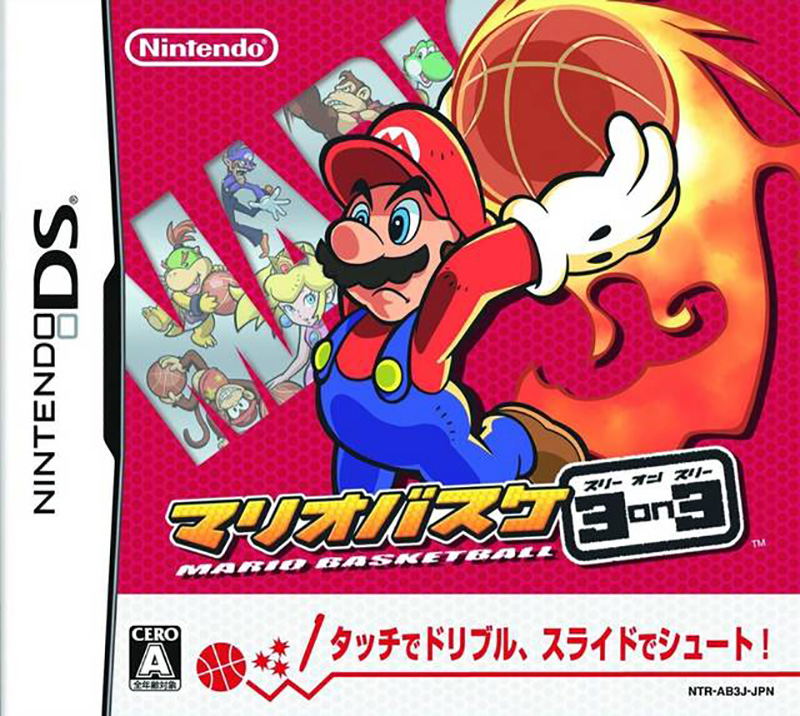 Mario Basket 3 on 3 / Mario Hoops 3 on 3 image 1