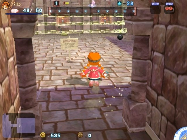 Gurumin image 3