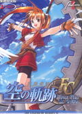 The Legend of Heroes VI FC Voice Plus (Chinese) (DVD-ROM) thumbnail 1