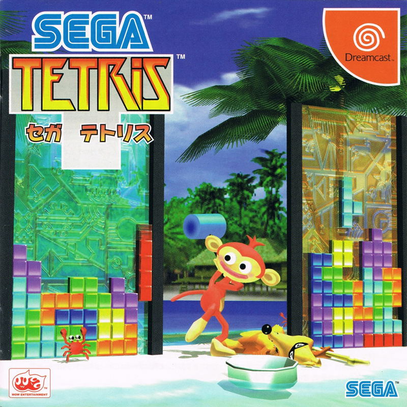 Sega Tetris image 1