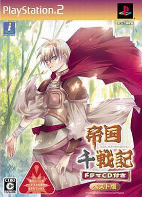 Teikoku Sensenki (w/ Drama CD Best Version) image 1