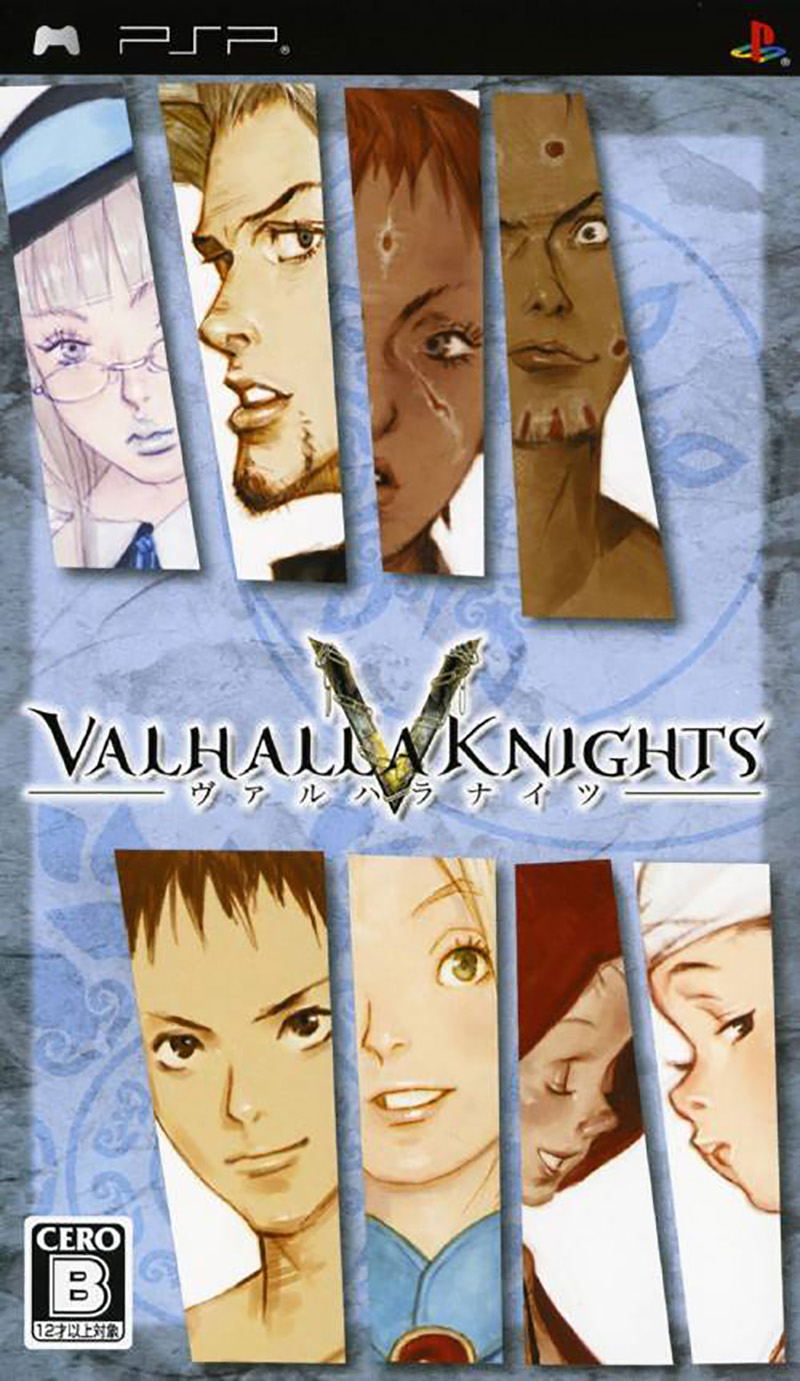 Valhalla Knights image 1