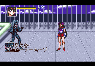 Bishoujo Senshi Sailor Moon image 11