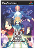 Fate/stay Night [Realta Nua] thumbnail 1