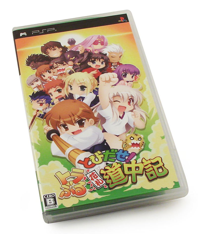 Fate/stay Night [Realta Nua] [Extra Edition] image 4