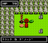 Dragon Crystal: Tsurani no Meikyuu image 4