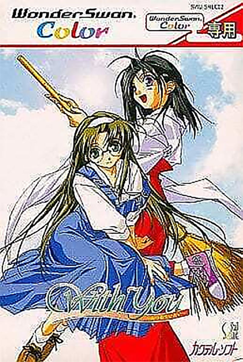 With You: Mitsumete Itai image 1