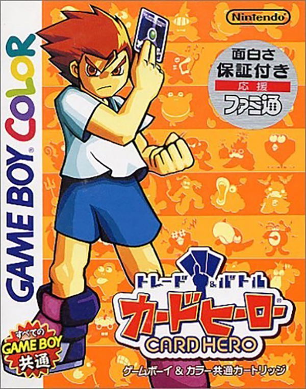 Card Hero: Trade & Battle image 1