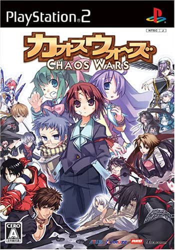 Chaos Wars image 1