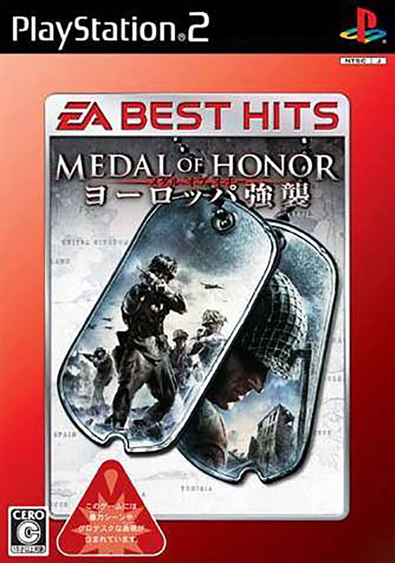 Medal of Honor: European Assault (EA Best Hits) for PlayStation 2