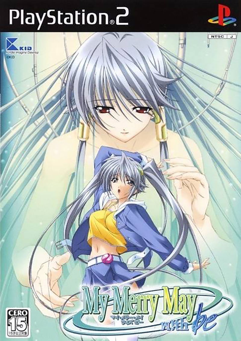 My Merry May With Be (2800 Collection) image 1