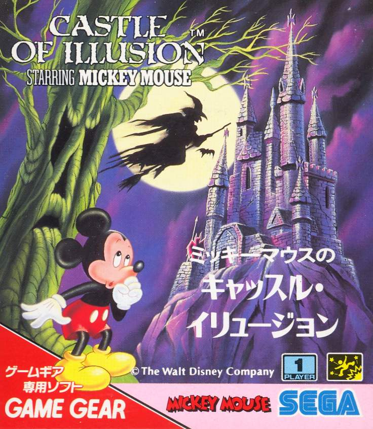 Castle of Illusion starring Mickey Mouse image 1