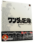 Shadow of the Colossus Official Artbook thumbnail 1
