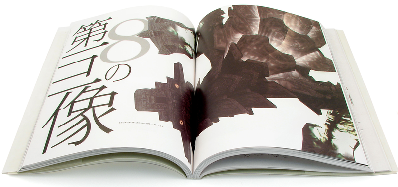 Shadow of the Colossus Official Artbook image 3