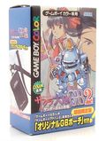 Sakura Taisen GB2 [Limited Edition] thumbnail 1