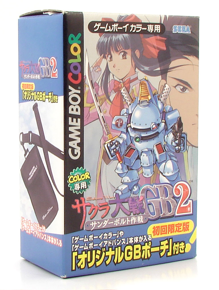 Sakura Taisen GB2 [Limited Edition] image 1