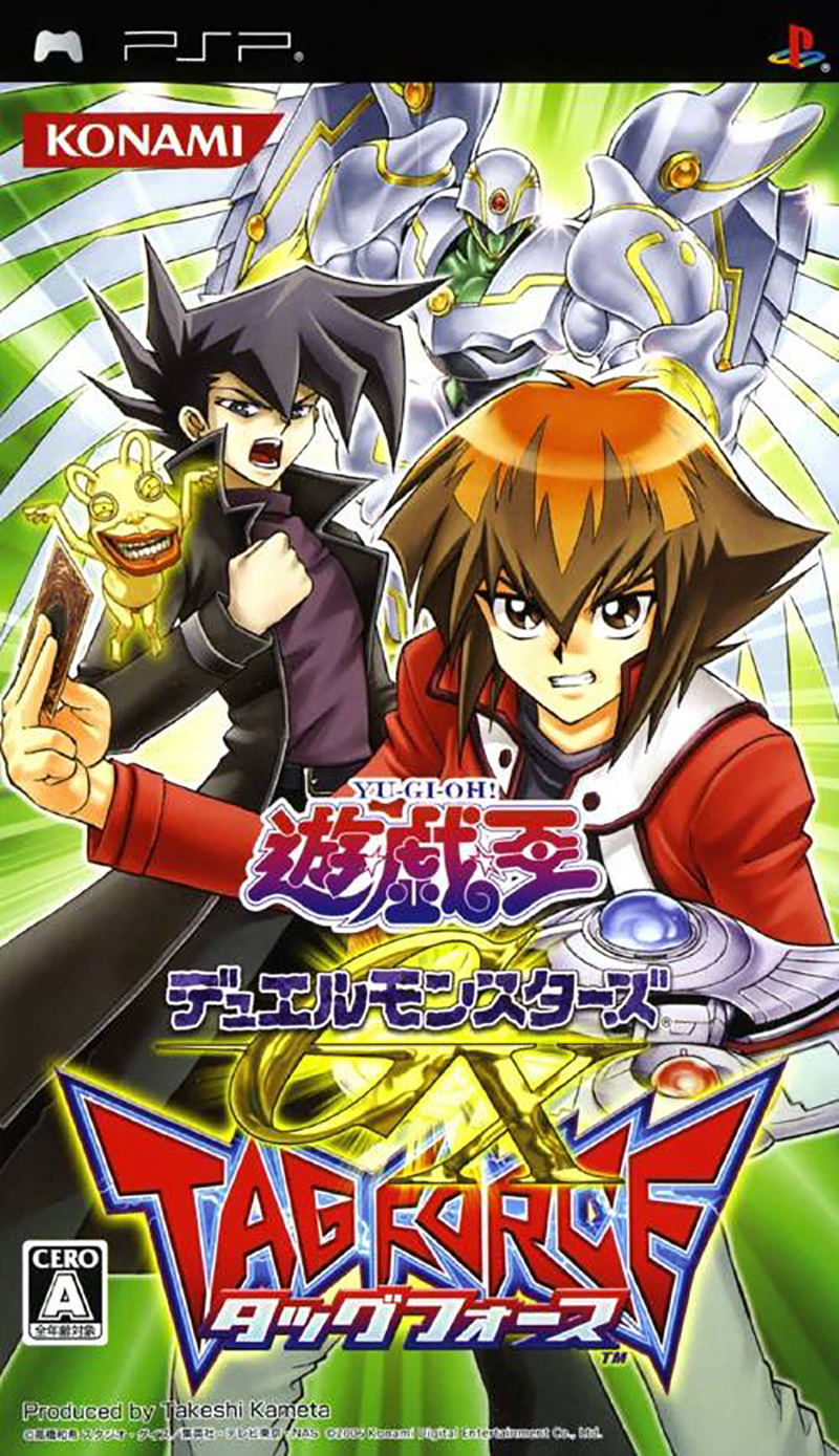 Yu-Gi-Oh! Duel Monsters GX Tagforce image 1