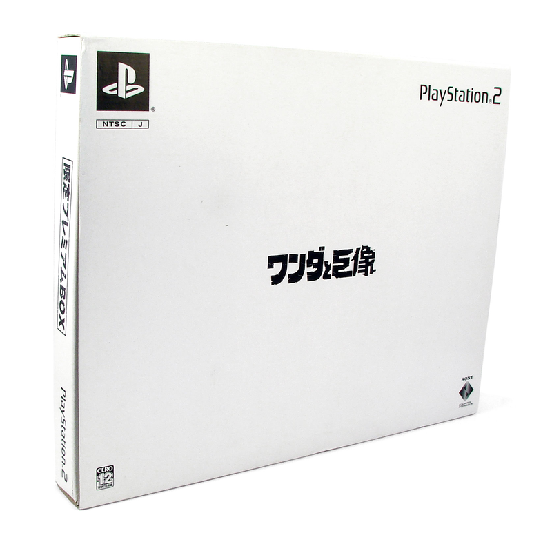 Wanda to Kyozou / Shadow of the Colossus [Limited Edition] image 1