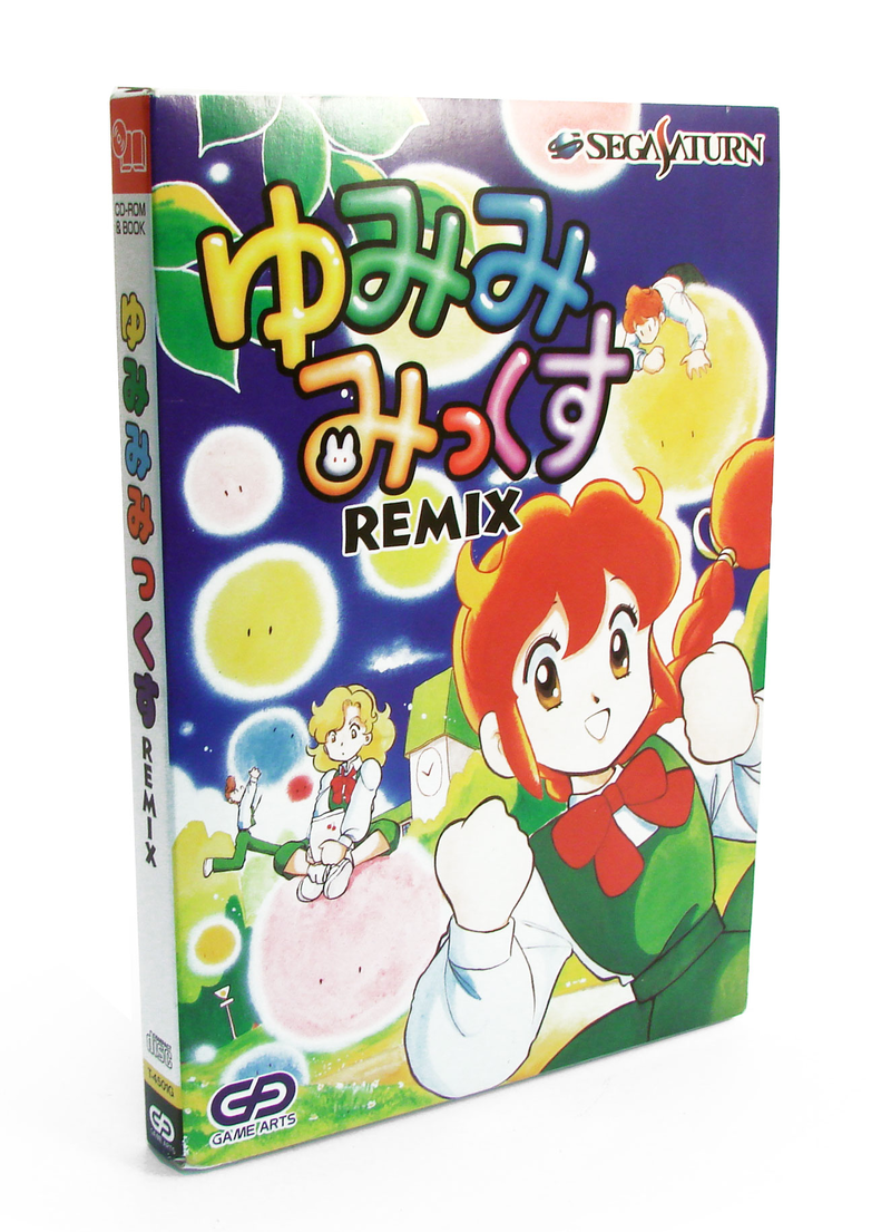 Yumimi Mix Remix image 1
