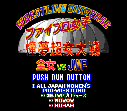 Wrestling Universe: Fire Pro Joshi Dome Choujo Taisen: Zenjo vs JWP